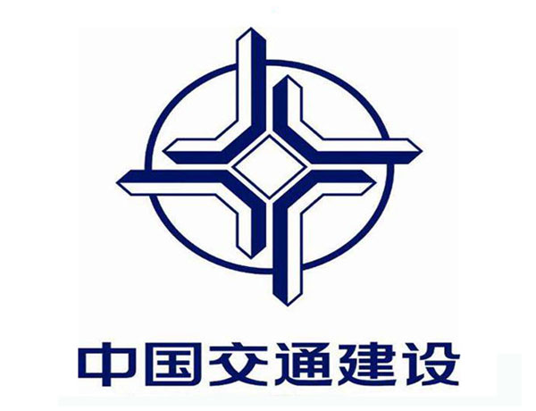 长宁中国交通建设